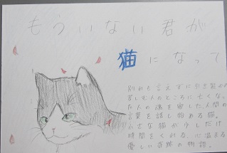 美原図書館popふぇすてぃばる応募作品一覧 投票用 堺市立図書館