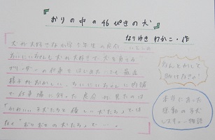 美原図書館popふぇすてぃばる応募作品一覧 投票用 堺市立図書館