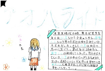 美原図書館popふぇすてぃばる応募作品一覧 投票用 堺市立図書館