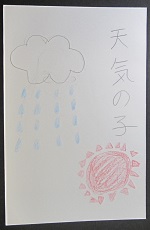 美原図書館popふぇすてぃばる21応募作品一覧 投票用 堺市立図書館
