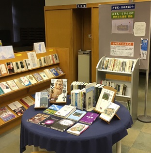 宮崎県の展示資料遠景