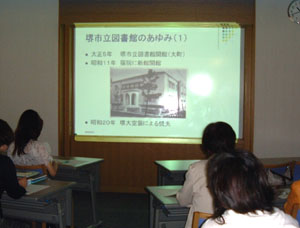 美原図書館　堺市立図書館の歴史