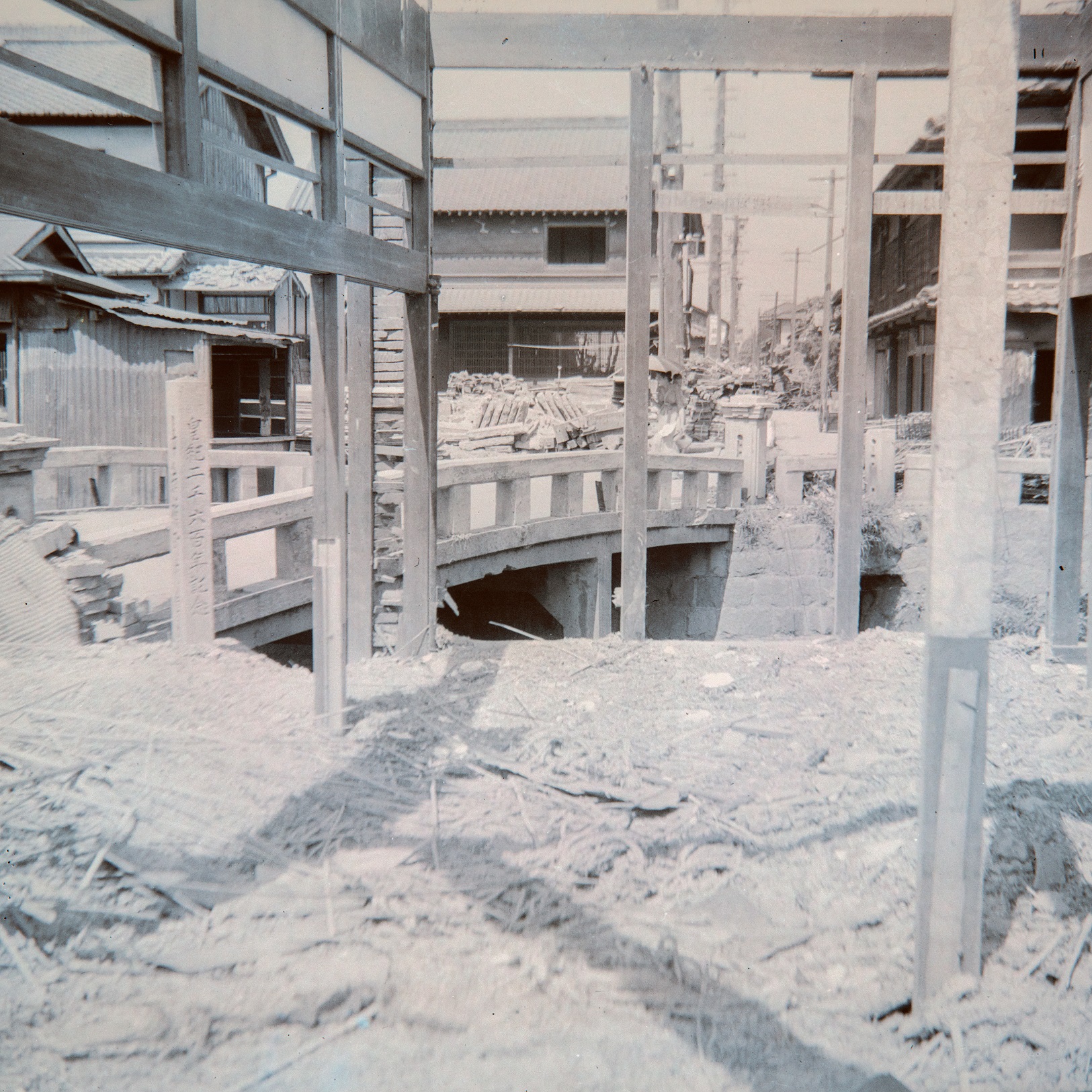 写真：『堺市疎開地記録写真』より建物疎開中の東住吉橋付近