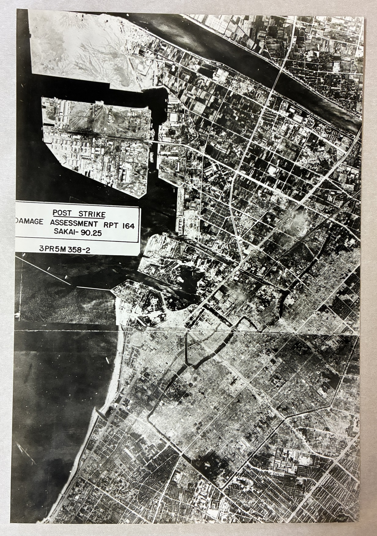 写真：『昭和20年大阪・堺空襲写真25枚』より空襲時の空中写真その3