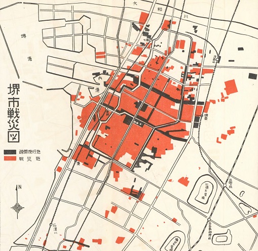 写真：『堺市制施行七十年誌』より罹災地域および建物疎開施行地域の図