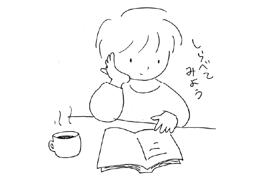 カット：コーヒーを横に頬杖をついて本を読む女性
