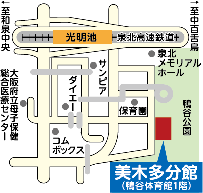 美木多分館の地図