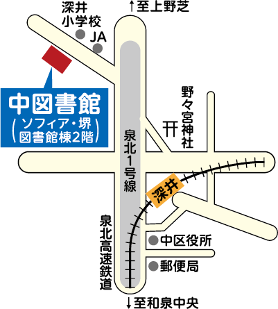 中図書館の地図