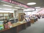 西図書館カウンター